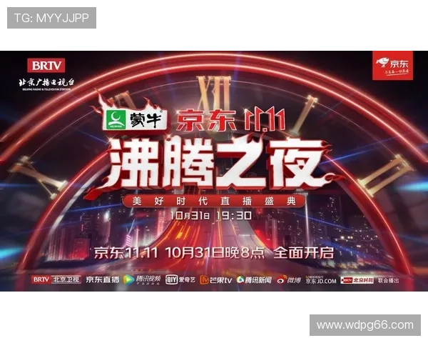 北京卫视高清在线直播观看平台正式上线